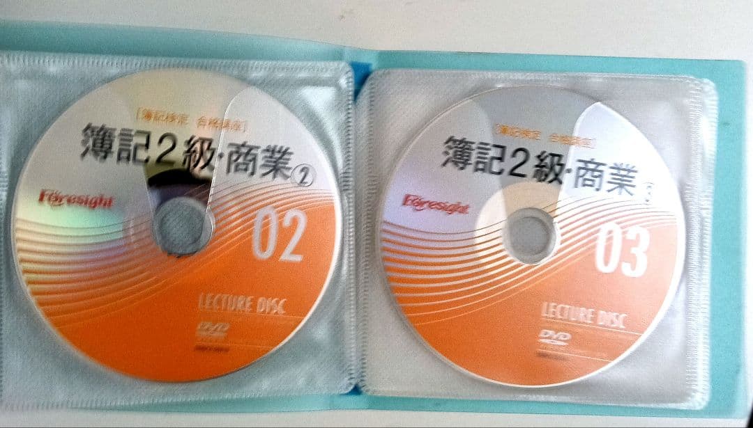 フォーサイト 簿記2級 テキスト 問題集 — image 3