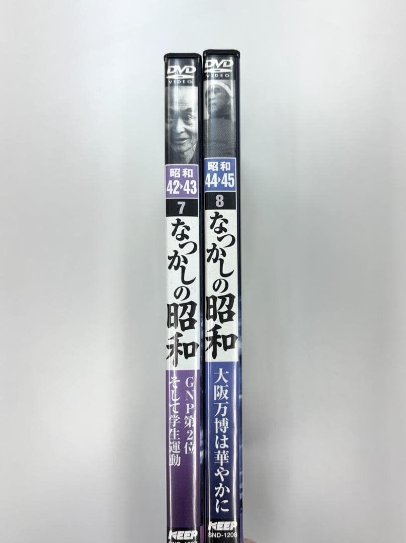 あの日、あの時…なつかしの昭和 DVD 7・8巻セット — image 3