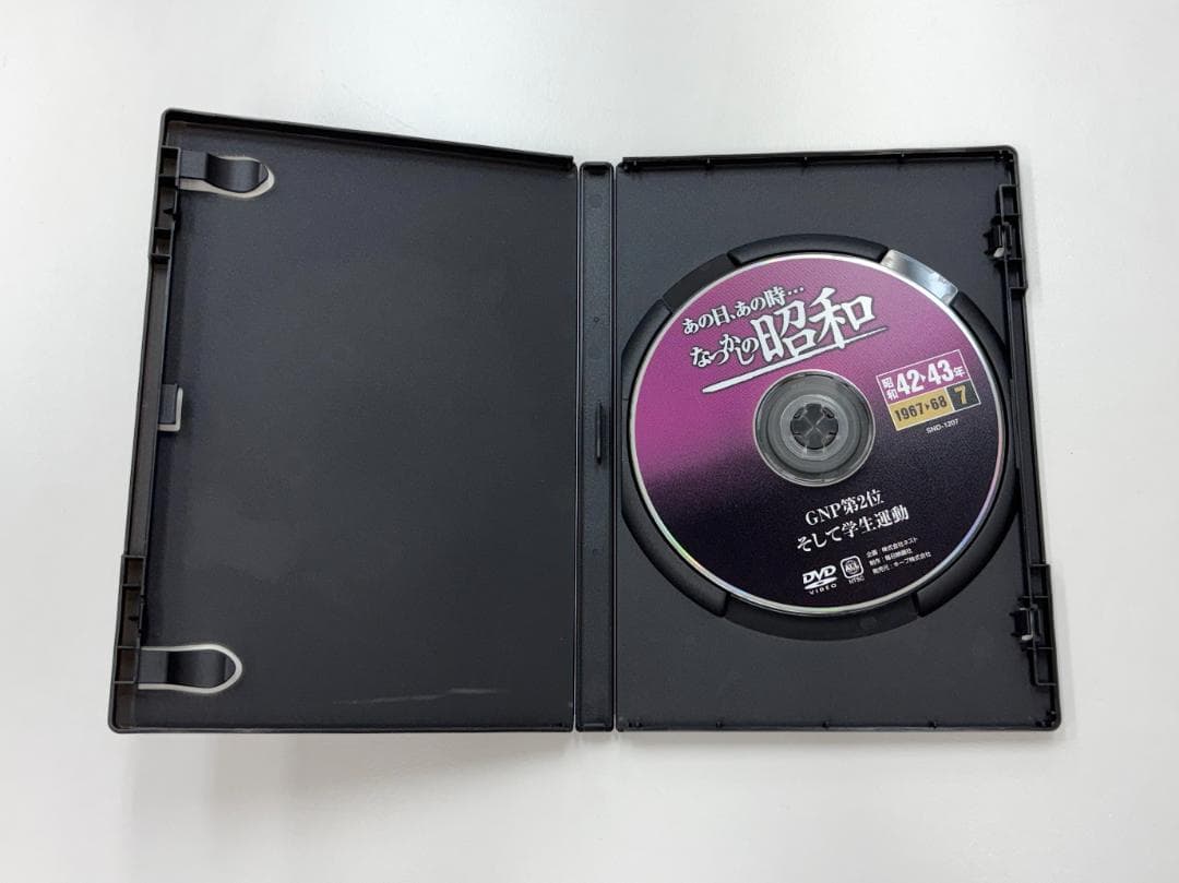 あの日、あの時…なつかしの昭和 DVD 7・8巻セット — image 4