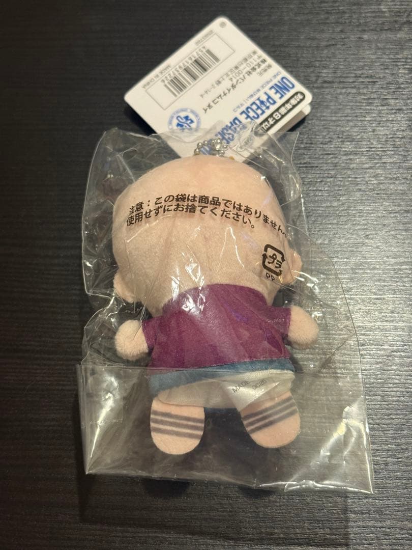 ONE PIECE BASE SHOP ぬいぐるみ マスコット — image 2