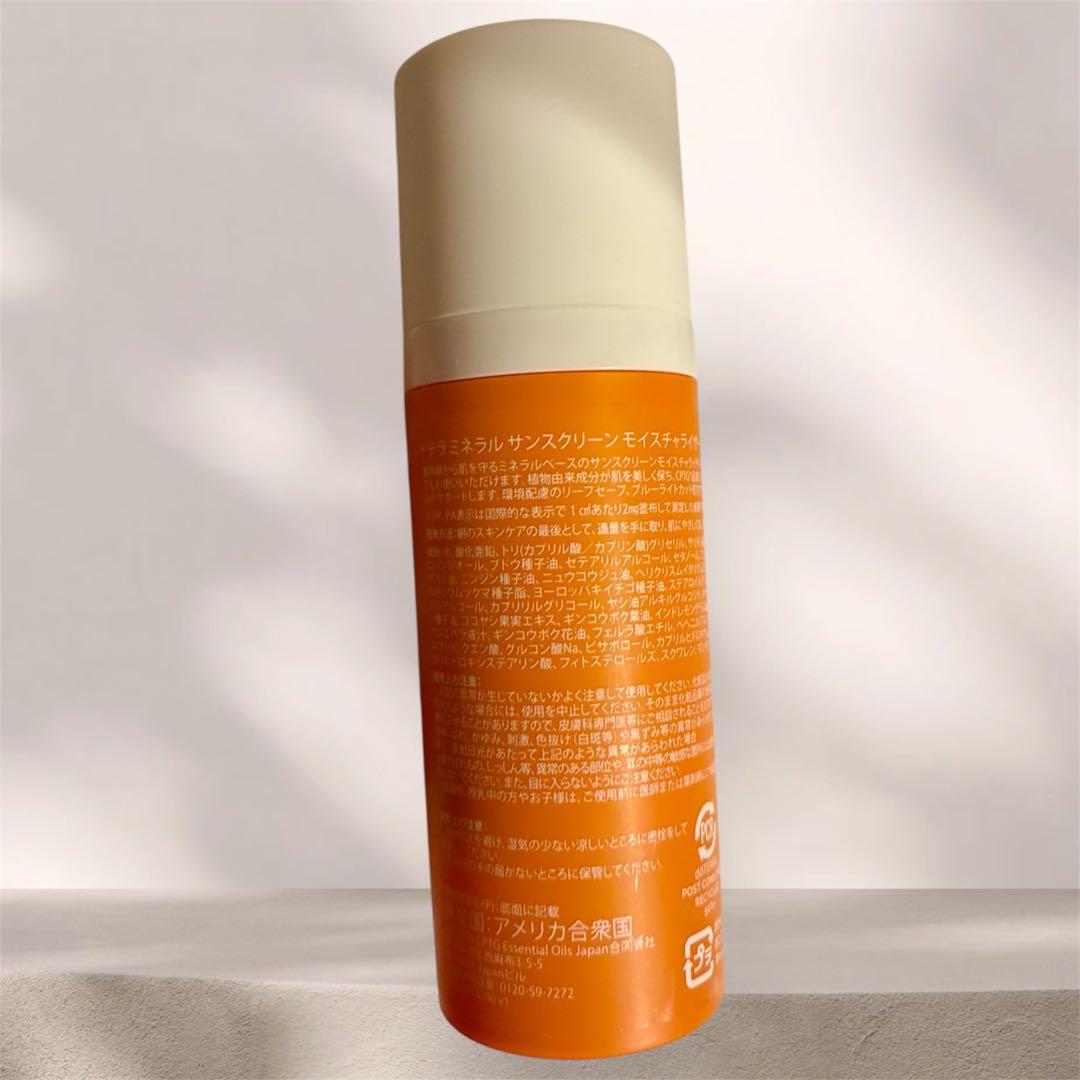 dōTERRA sun FACE ミネラルサンスクリーン 50g — image 3
