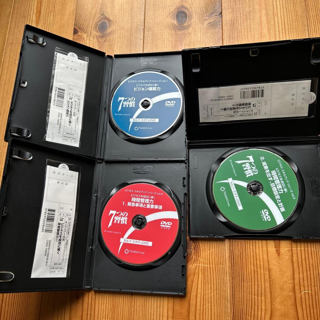 7つの習慣 ビジネススキルアップシリーズ DVD 9巻セット — image 2