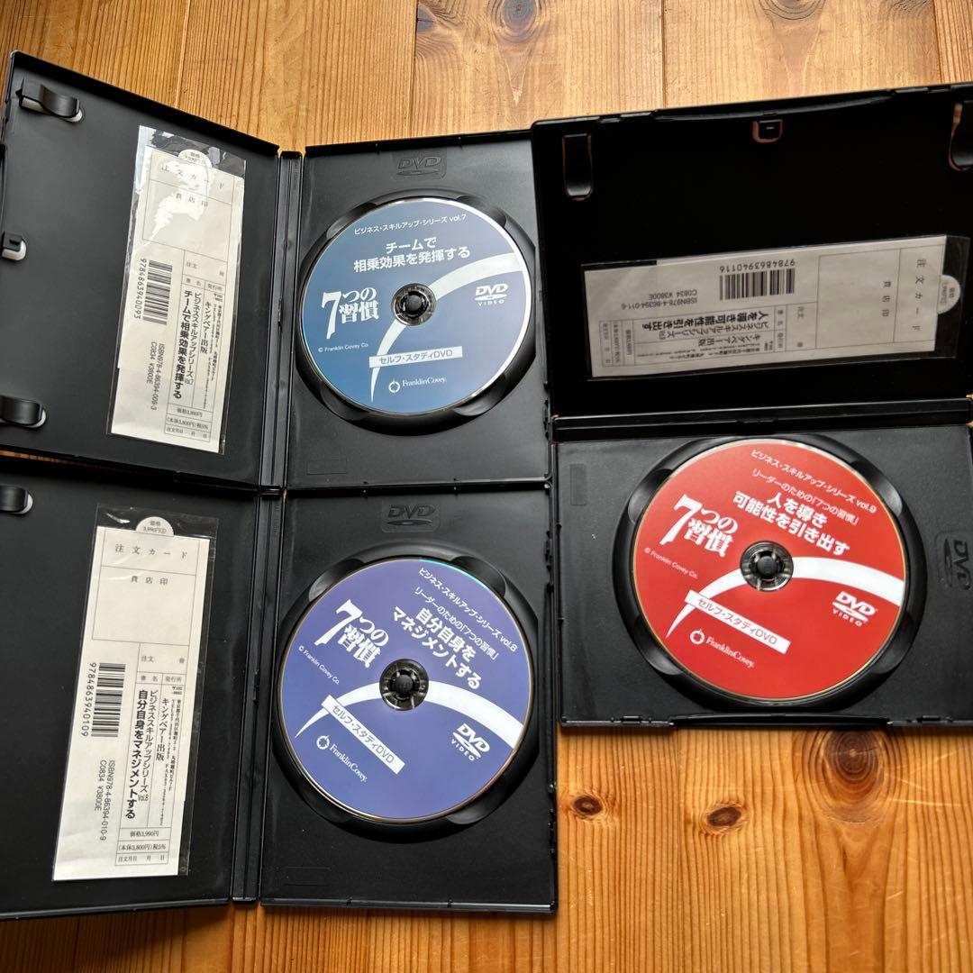 7つの習慣 ビジネススキルアップシリーズ DVD 9巻セット — image 4