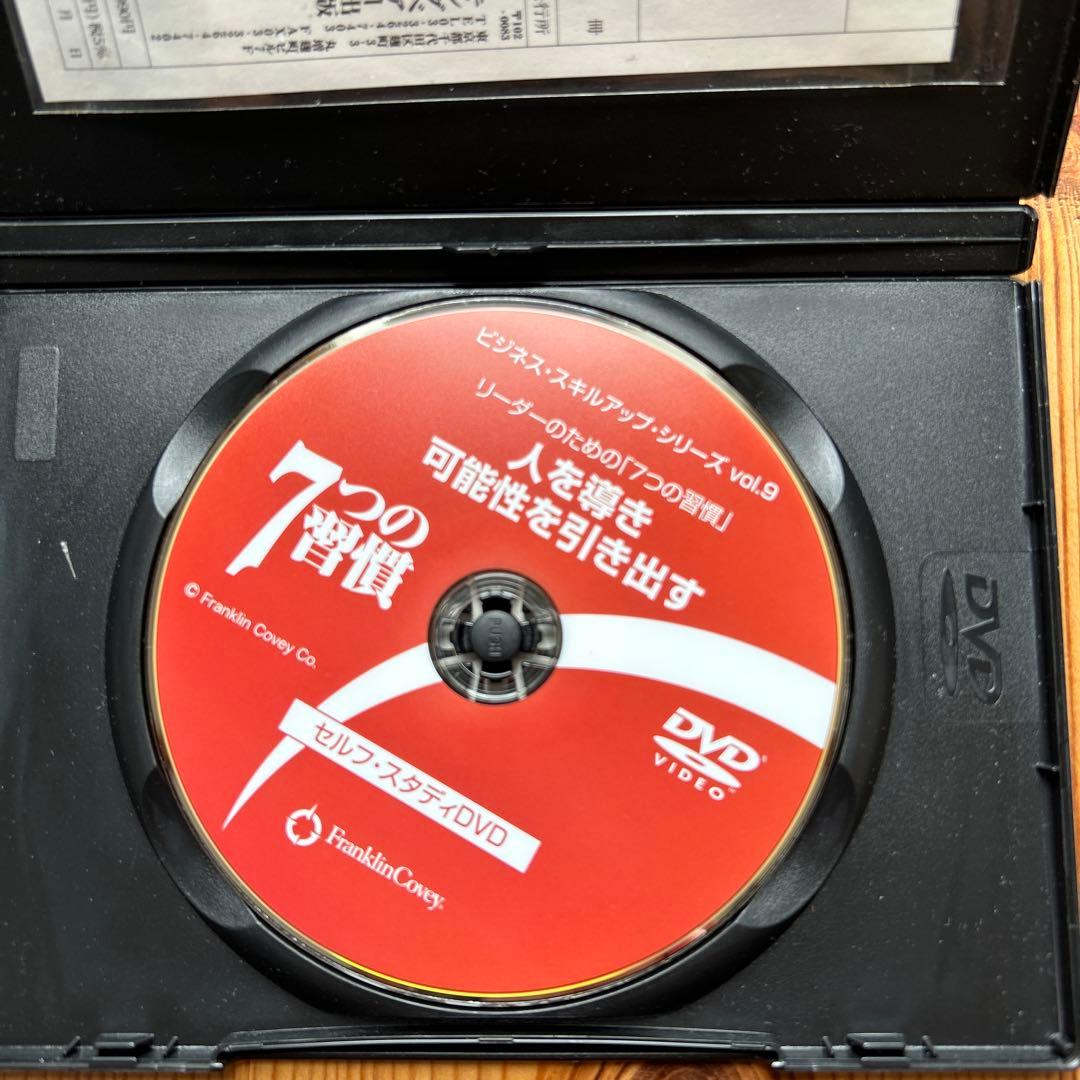 7つの習慣 ビジネススキルアップシリーズ DVD 9巻セット — image 5