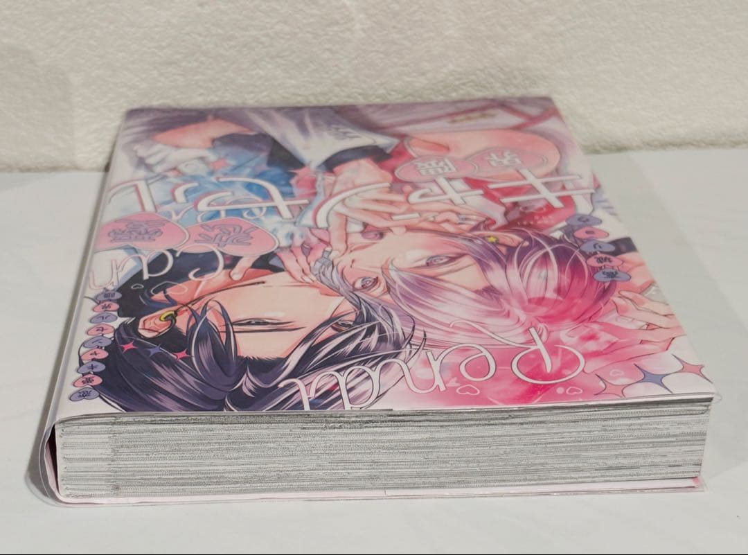 恋愛キャンセル界隈　高城リョウ　BL 漫画　コミック — image 3