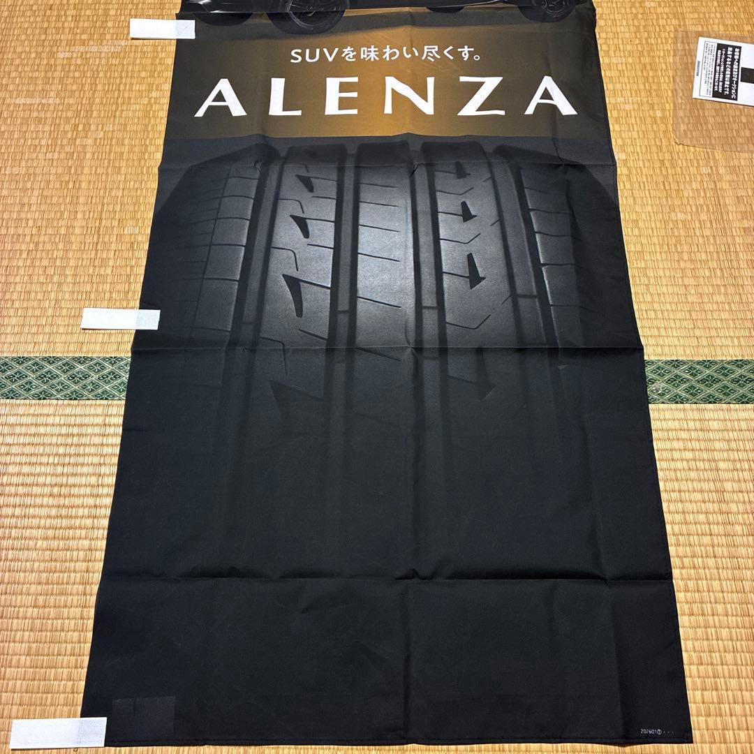 ブリヂストン　アレンザのぼり　新品1枚 — image 2