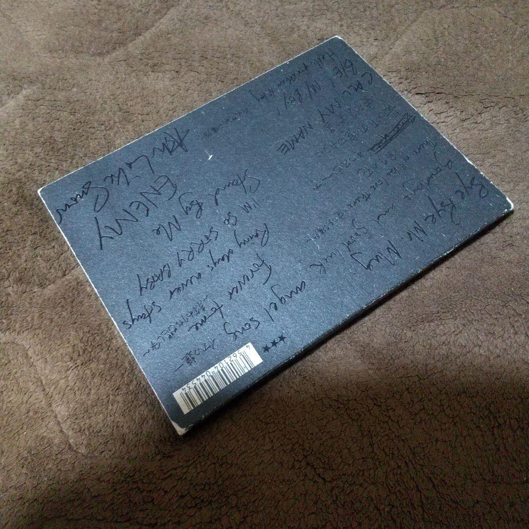 CD ⭐️ the brilliant green 初回盤 DVD付き — image 2
