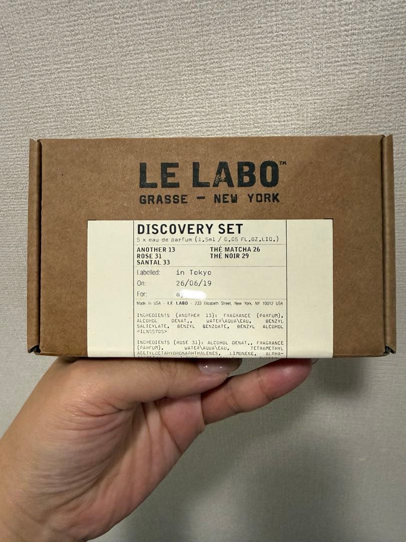 LE LABO ANOTHER 13 1.5ml 香水 サンプル — image 2