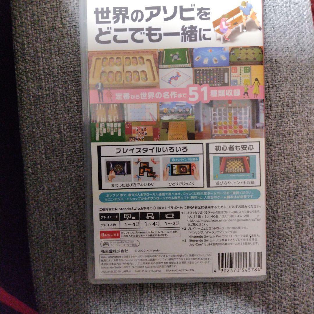 世界のアソビ大全51 Nintendo Switch ソフト — image 3