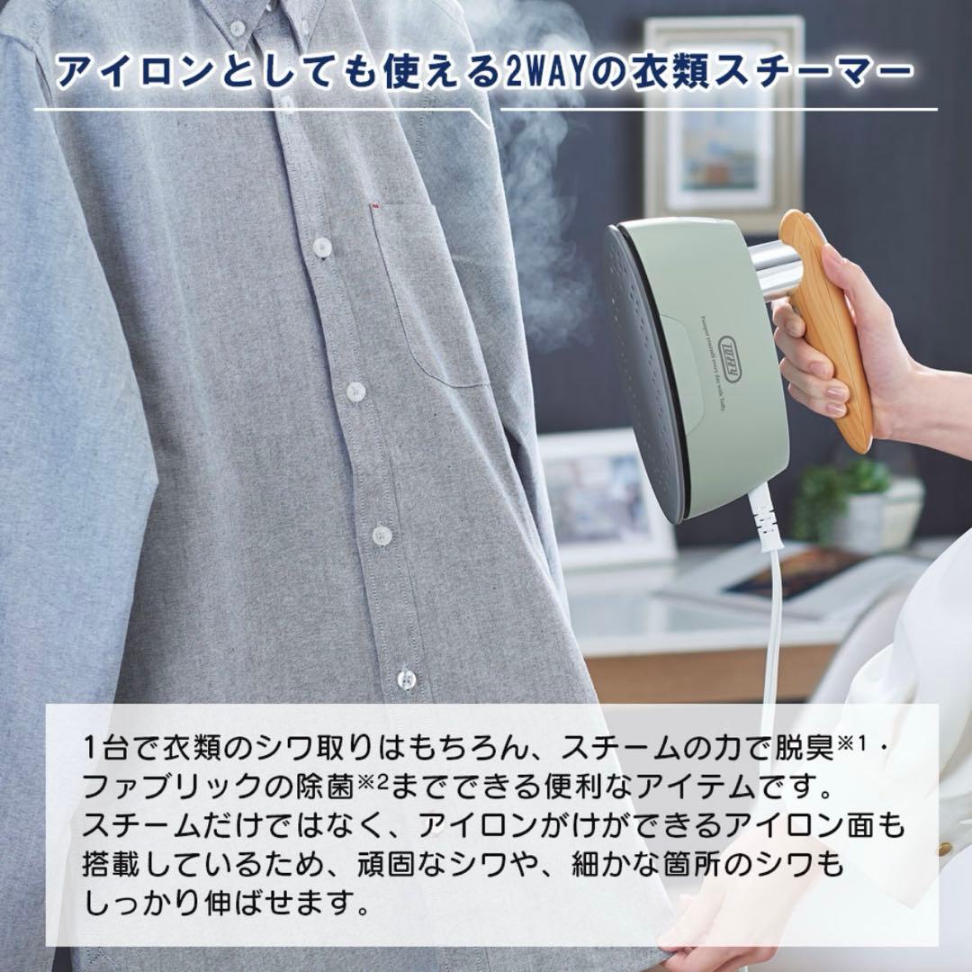 トフィ toffy ハンディアイロン スチーマー — image 4