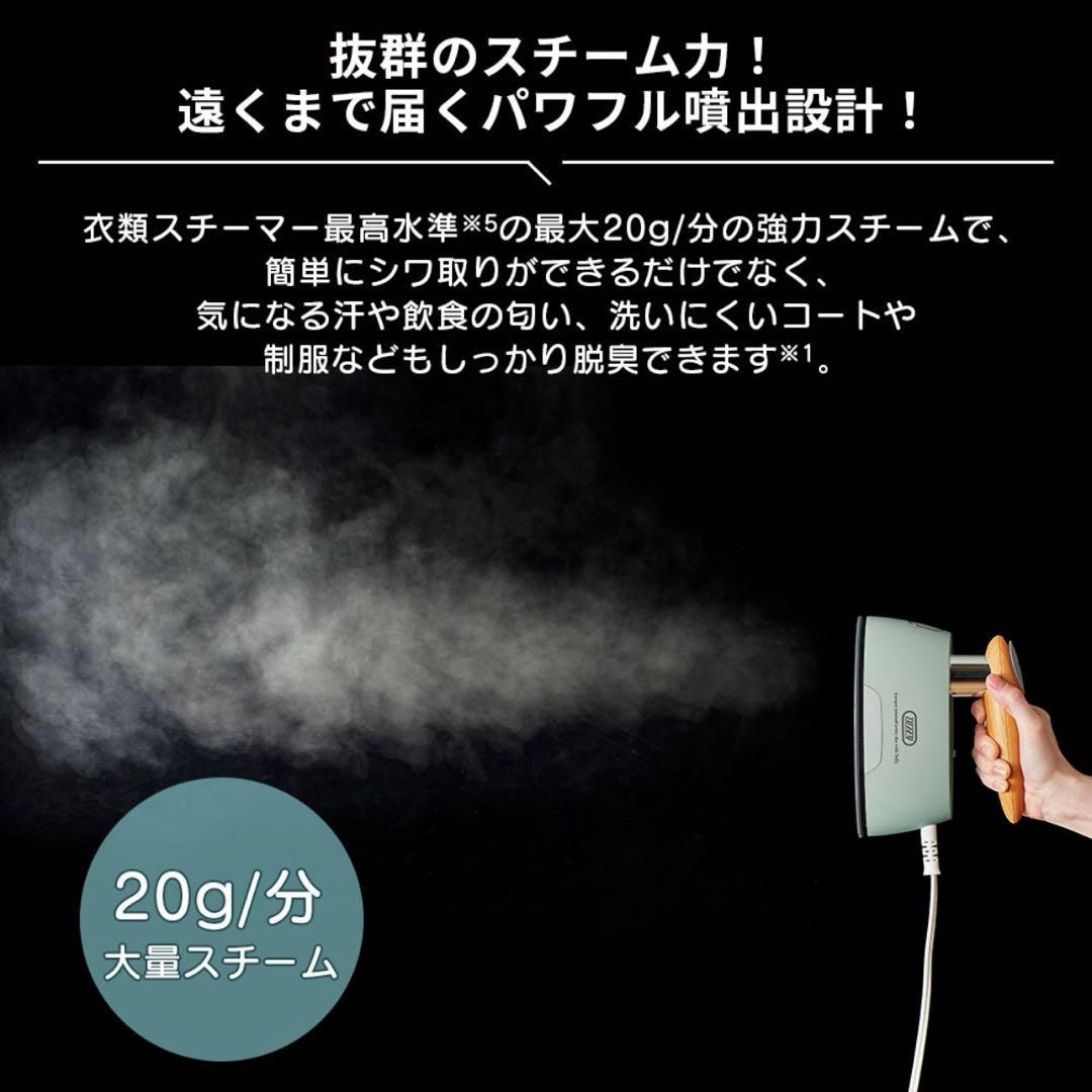 トフィ toffy ハンディアイロン スチーマー — image 5