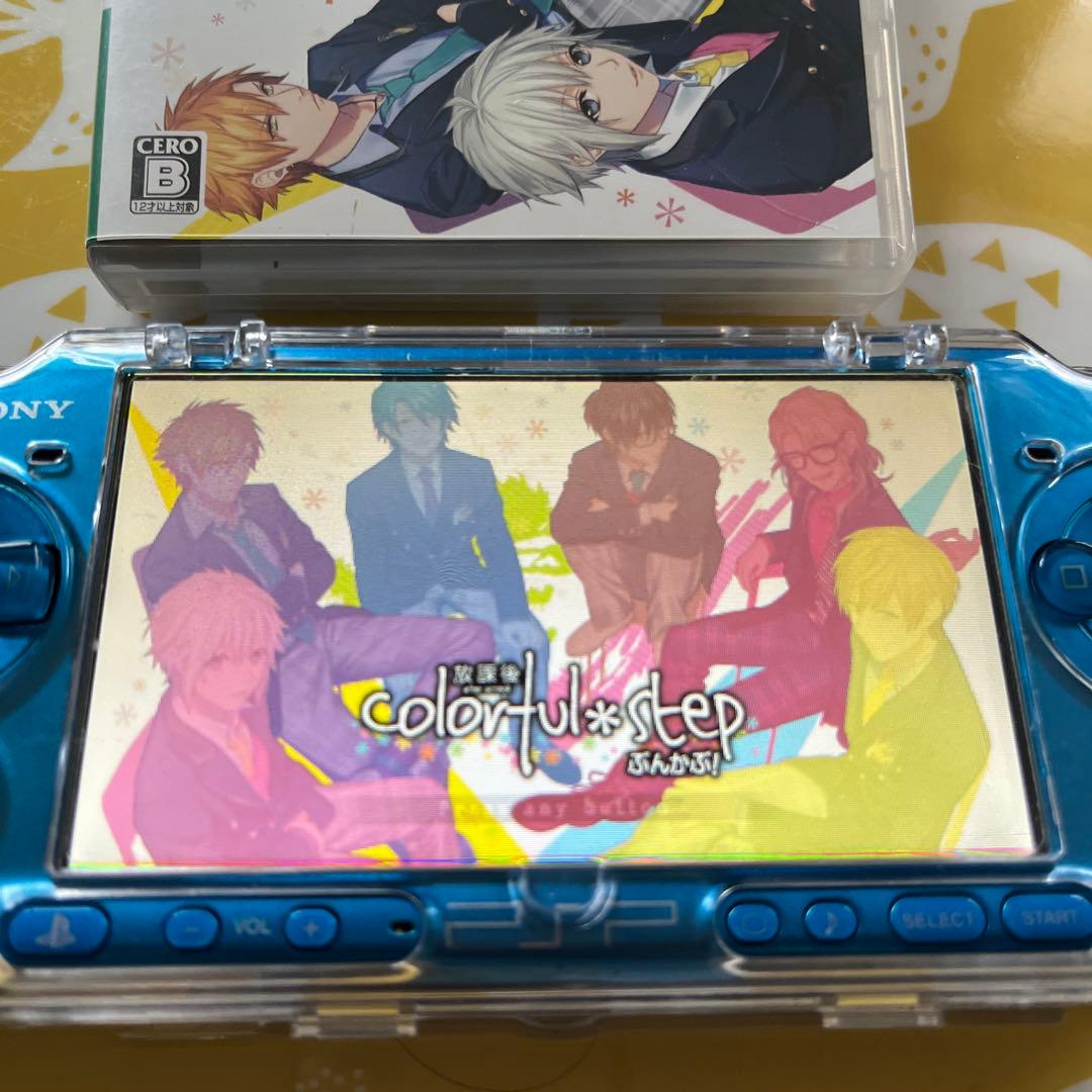 【美品・即購入OK】放課後 colorful＊step〜ぶんかぶ!〜 PSP — image 2