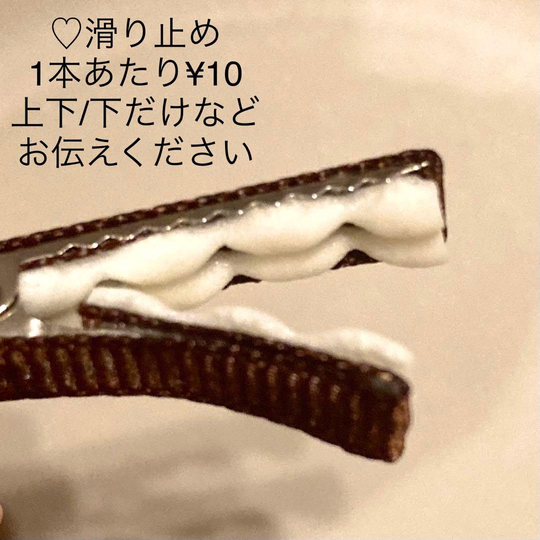 moh様専用出品 — image 2