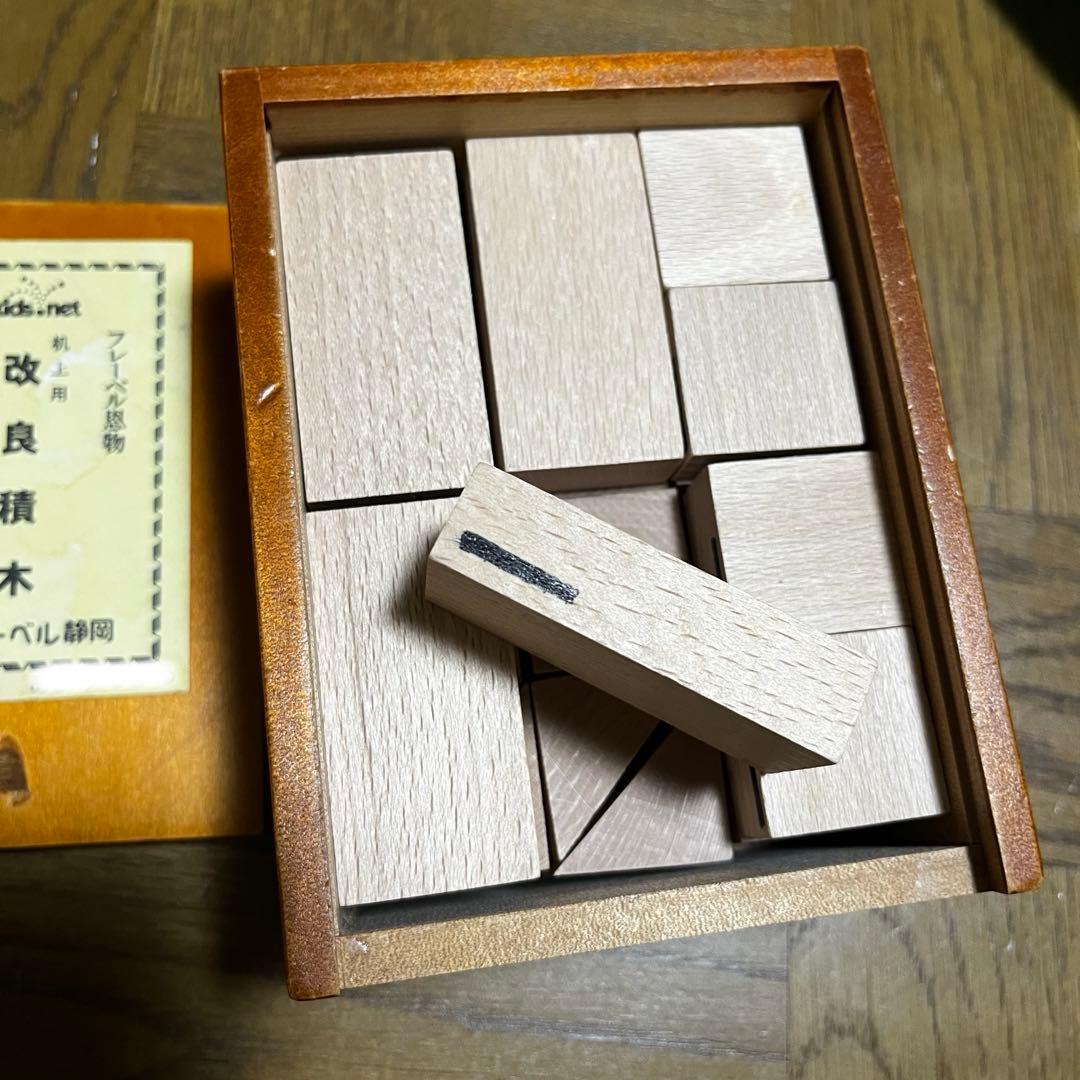 フレーベル　改良積木 — image 2