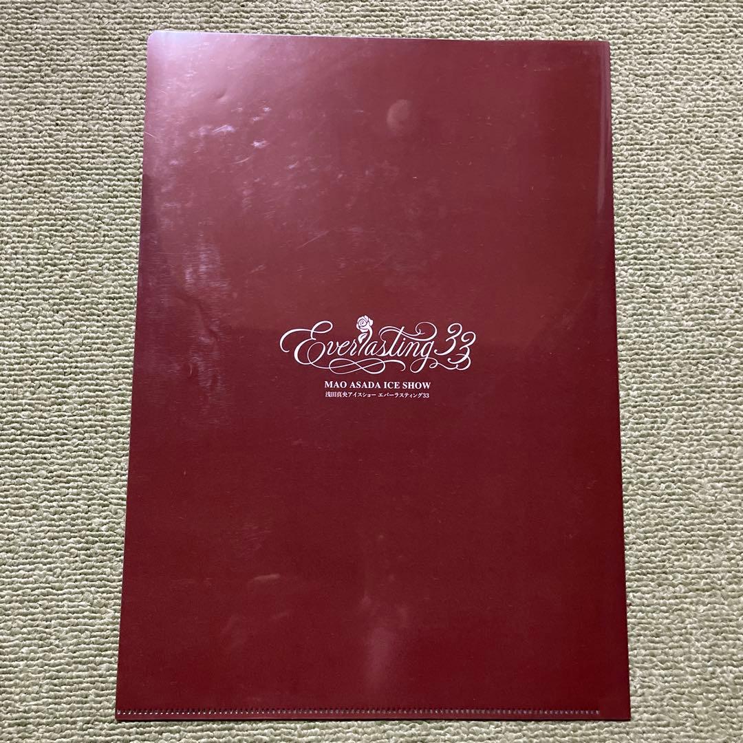 浅田真央 アイスショー Everlasting33 クリアファイル — image 2