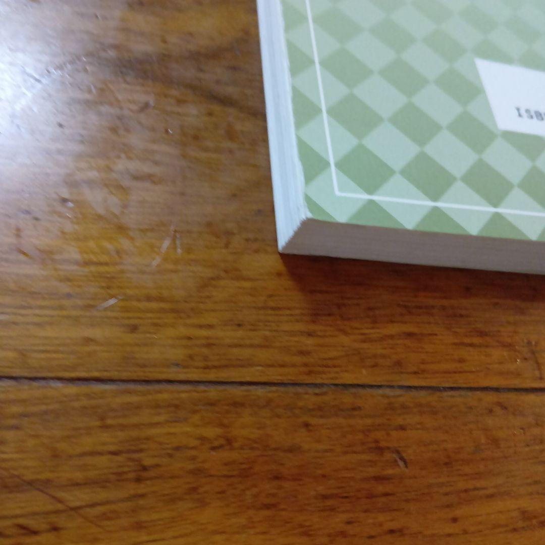 70262380　薬物動態学　第2版 — image 3