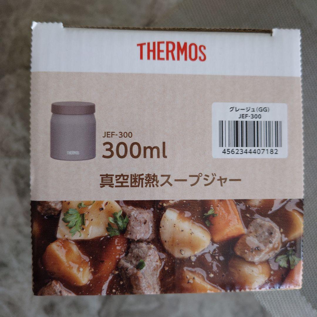 サーモス　THERMOS　真空断熱　スープジャー　300ml　0.3L　弁当　麺 — image 3