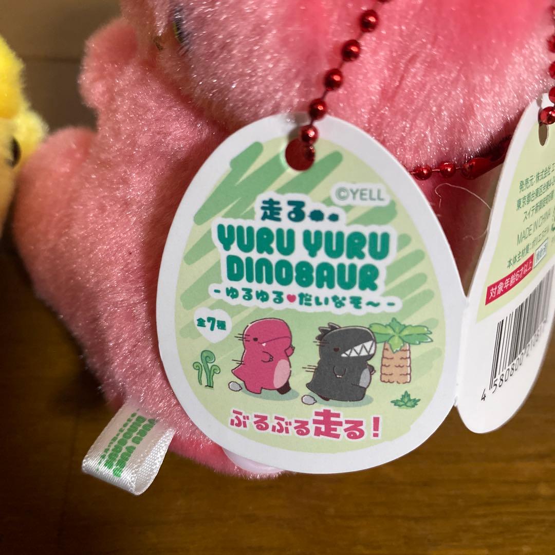 走るゆるゆるダイナソー　ティラノ　トリケラ　2個セット　恐竜　動く　マスコット — image 2