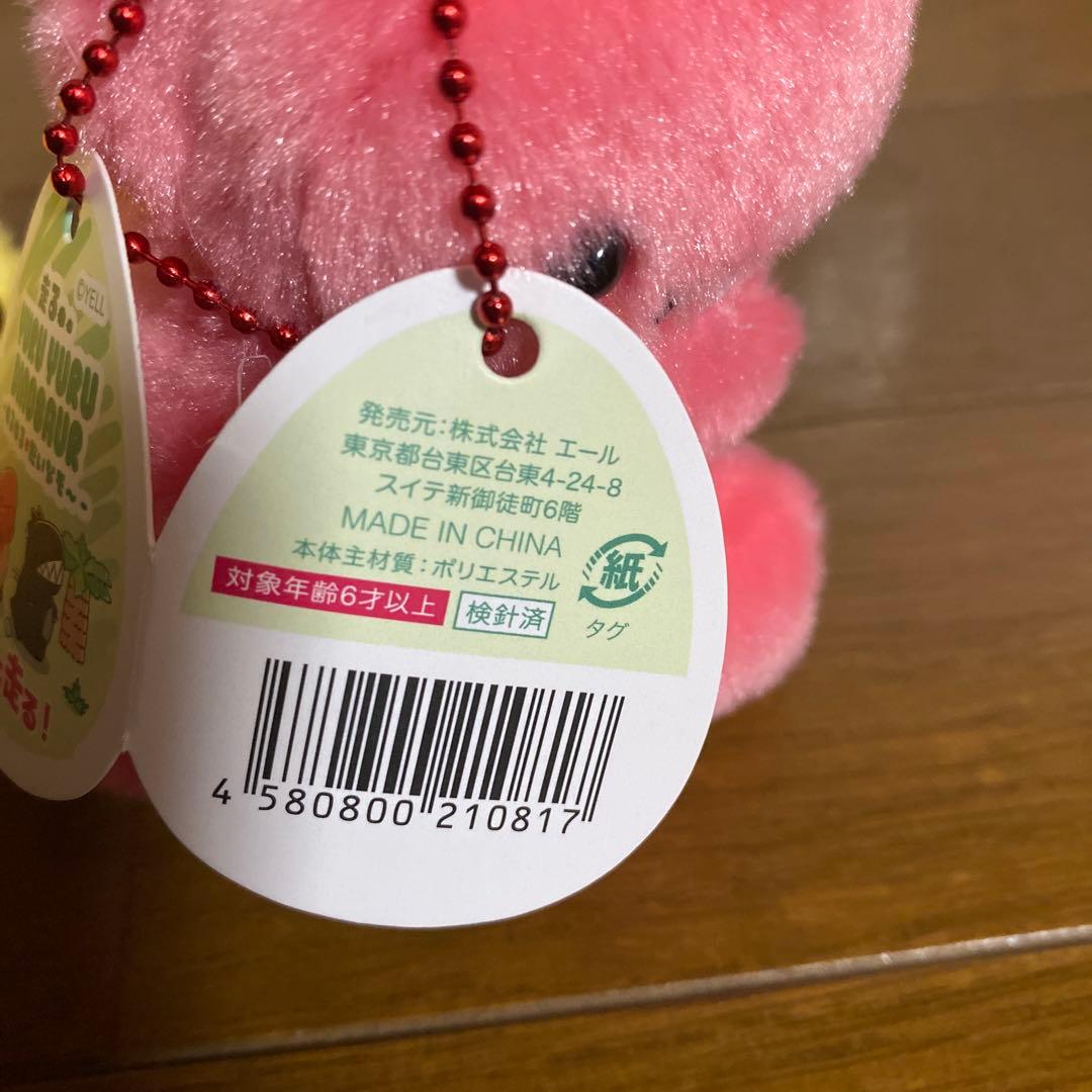 走るゆるゆるダイナソー　ティラノ　トリケラ　2個セット　恐竜　動く　マスコット — image 3