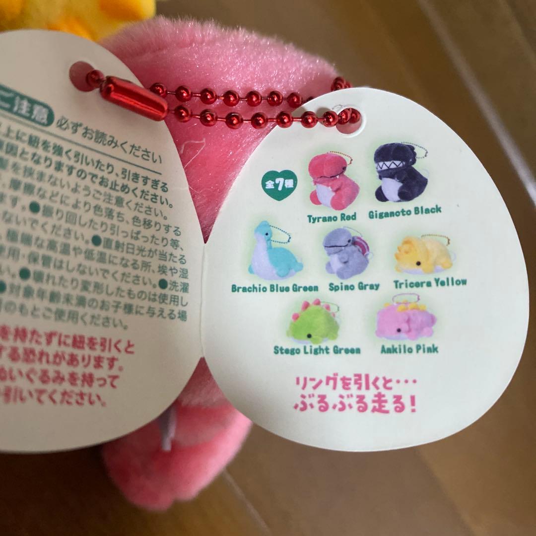 走るゆるゆるダイナソー　ティラノ　トリケラ　2個セット　恐竜　動く　マスコット — image 4