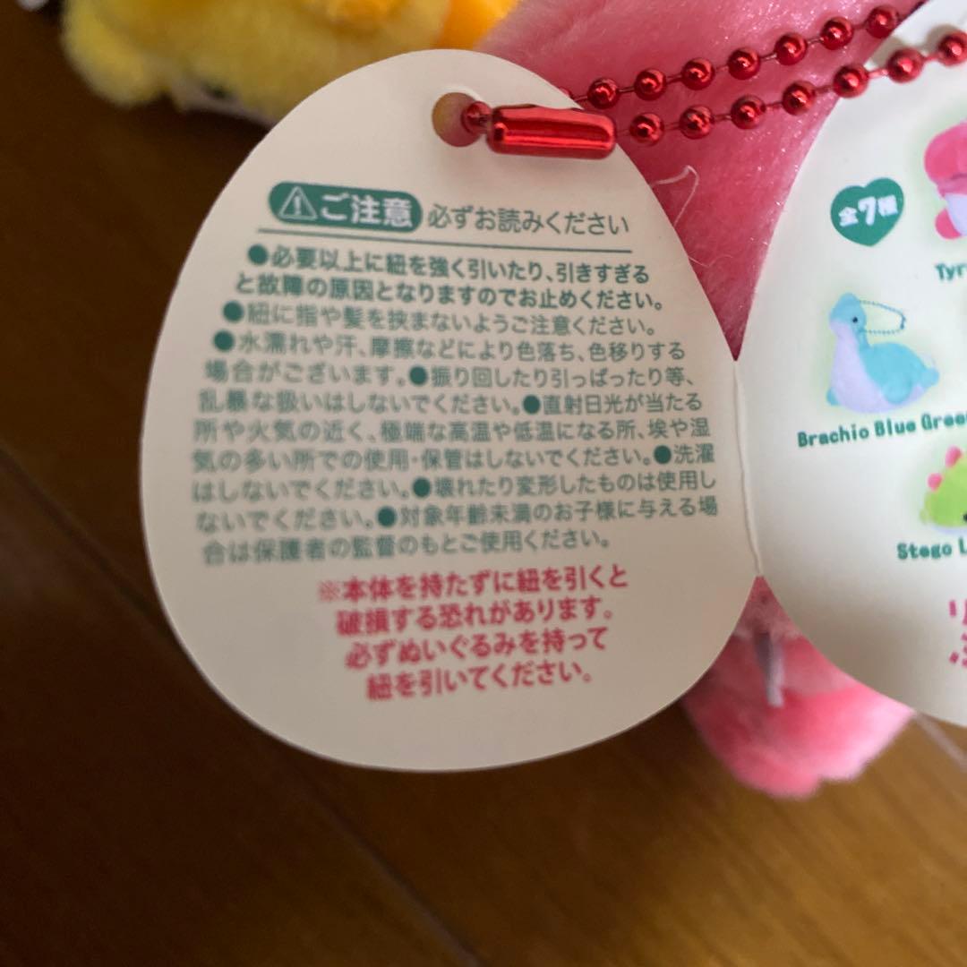 走るゆるゆるダイナソー　ティラノ　トリケラ　2個セット　恐竜　動く　マスコット — image 5