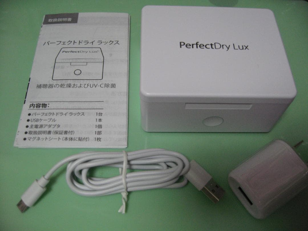 PerfectDry Lux 　補聴器乾燥器 — image 5