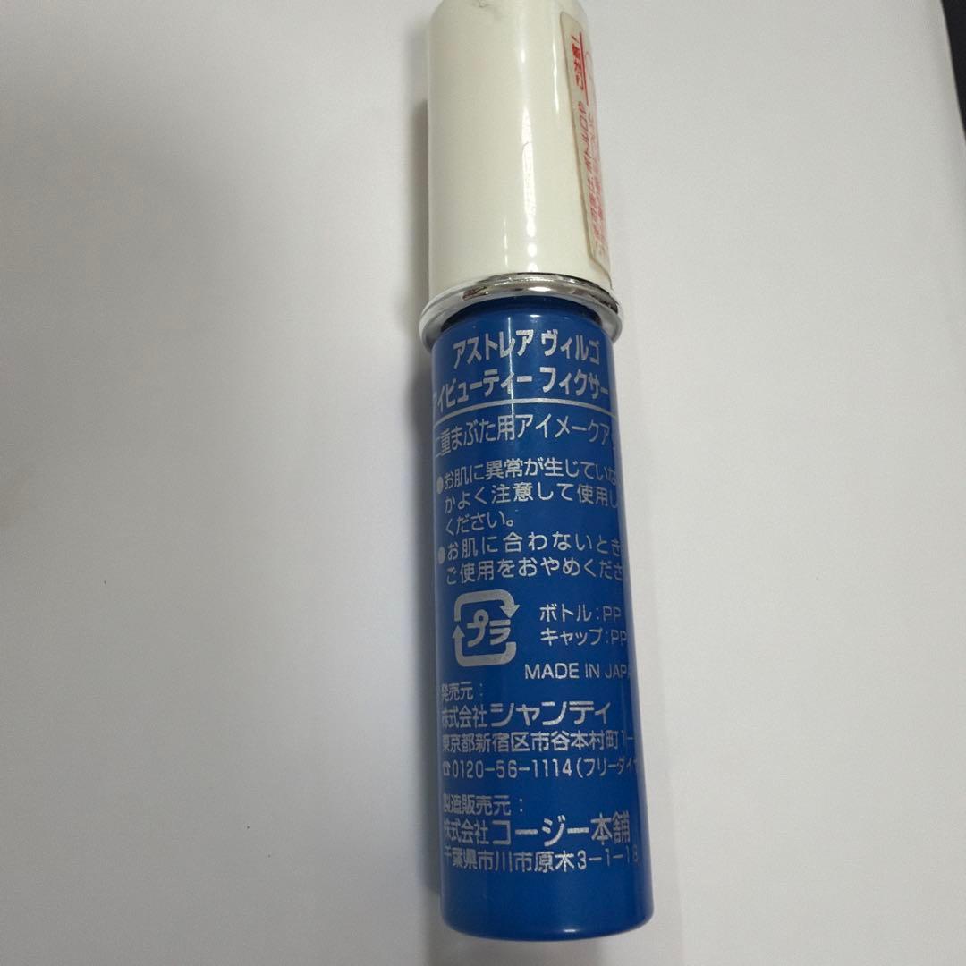 アストレアヴィルゴ　アイビューティー　フィクサー　WP 二重まぶた プッシャー付 — image 5