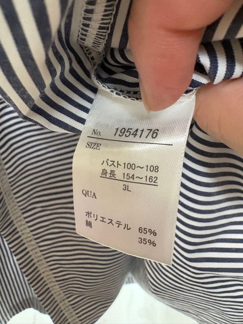 ストライプ柄切り替え半袖カットソー 3Lサイズ — image 2