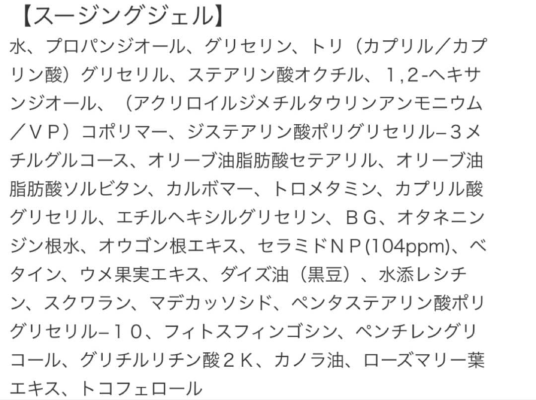 ILLIYOON セラミド アト 3点セット — image 5