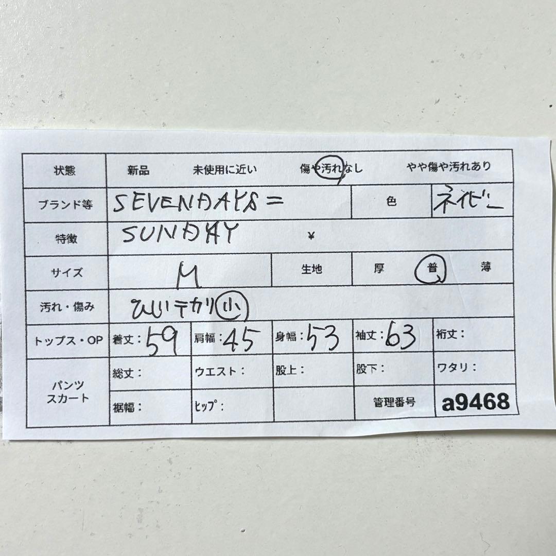 セブンデイズサンデイ　クルーネックニット　セーター　ネイビー　M — image 2