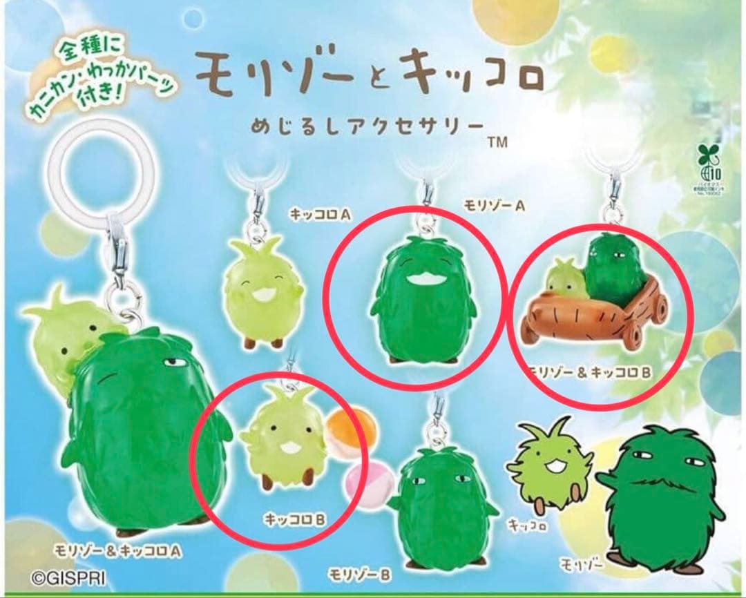 モリゾーとキッコロ めじるしアクセサリー 3個セット — image 2