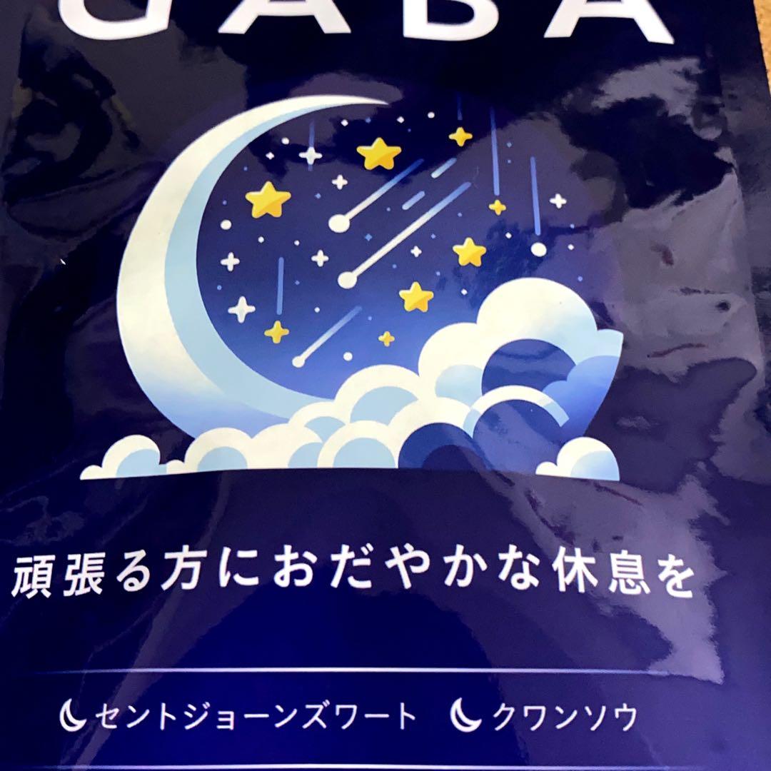 【シードコムス】【GABA】【サプリメント】★【1袋・3ヶ月分】★メルカリ便 — image 2