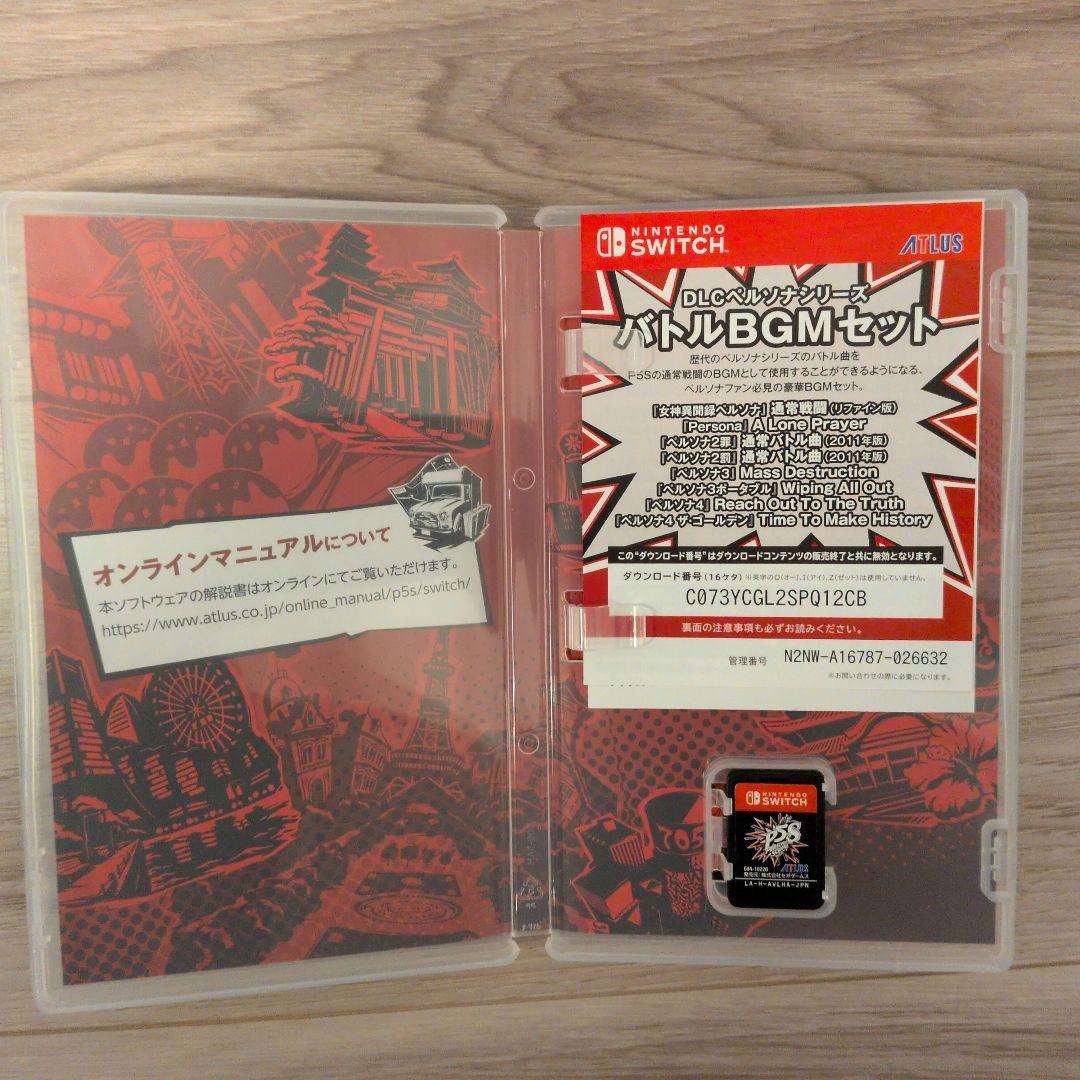 Switch ペルソナ5 スクランブル ザ ファントム ストライカーズ 通常版 — image 3