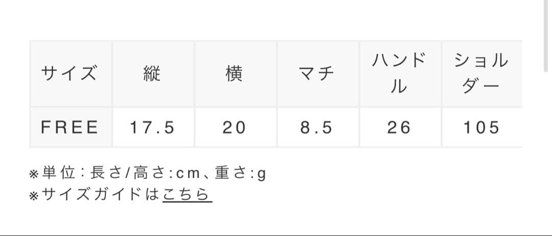 RANDA 2way キルティングバッグ　ピンクベージュ — image 2
