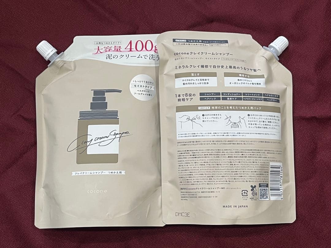 cocone クレイクリームシャンプー 詰め替え用 400g 2個セット — image 2
