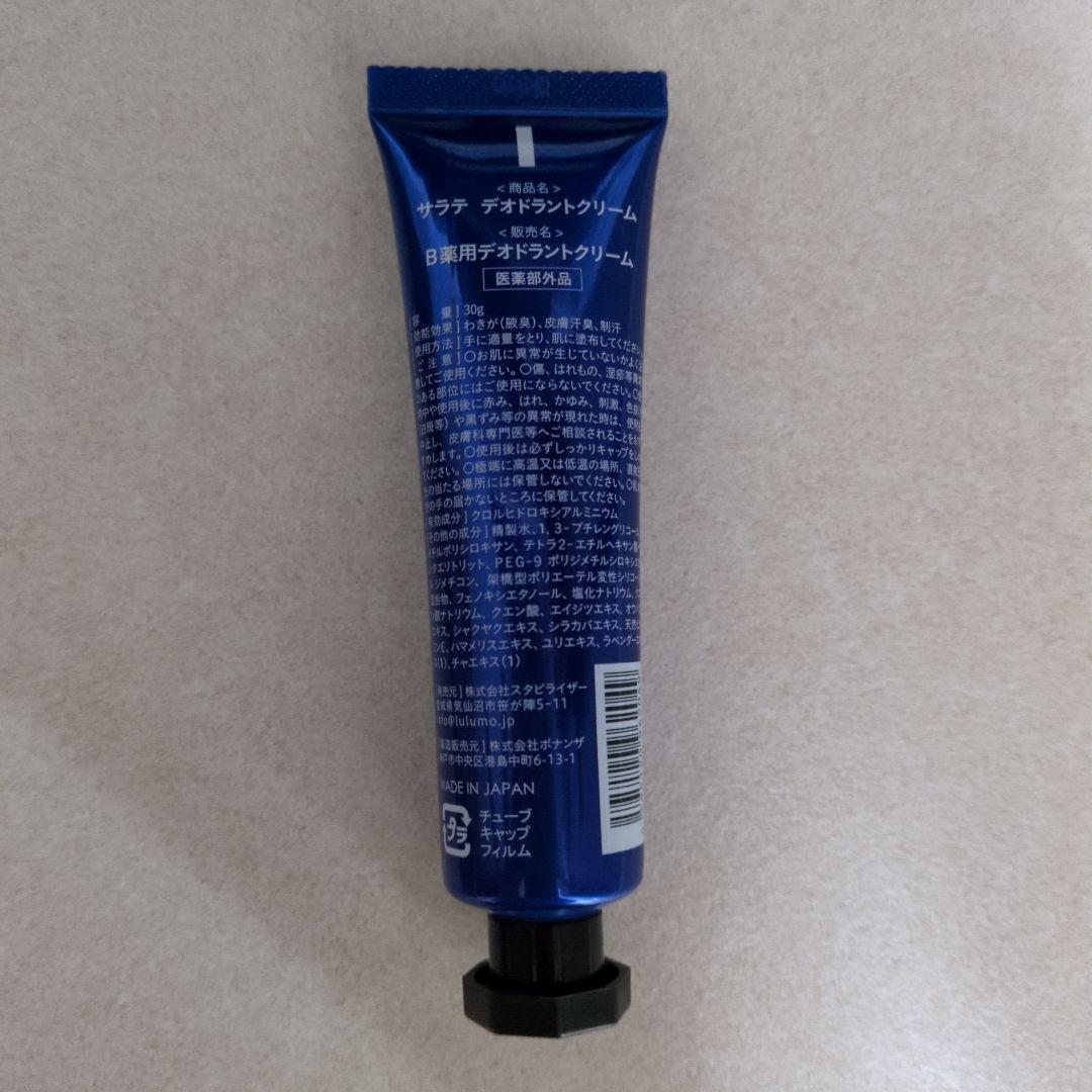 SARATE デオドラントクリーム 30g — image 2