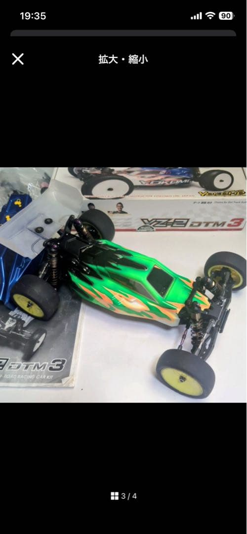 ⭐︎MOLLISTER⭐︎様専用　タミヤ　ネオスコーチャー　TT-02B オーダー — image 4