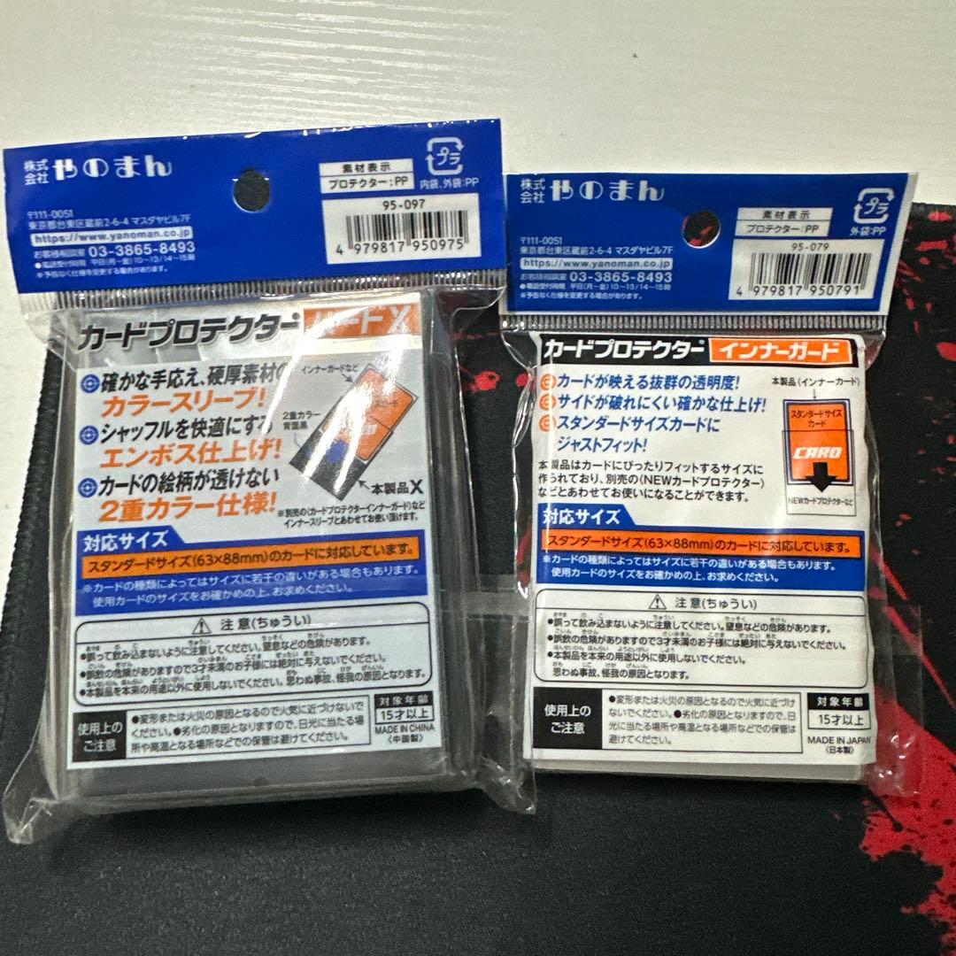 やのまん カードプロテクター ハードX インナーガード 2個セット — image 2
