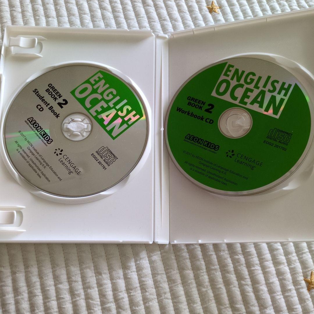 イーオン　教材　英語　グリーン　2 — image 2