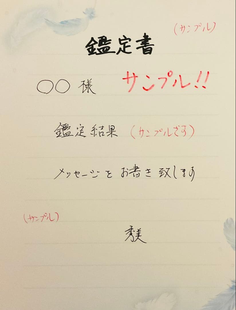 リピーター様専用です^ ^４０分コースです✨何時もありがとうございます✨ — image 3