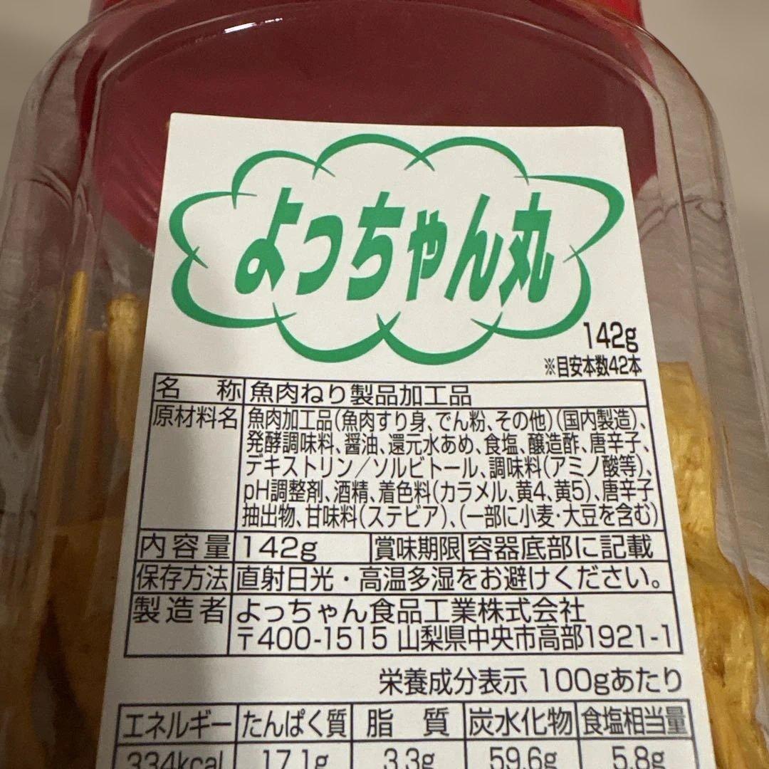 クレーンゲームの景品詰合せ — image 3