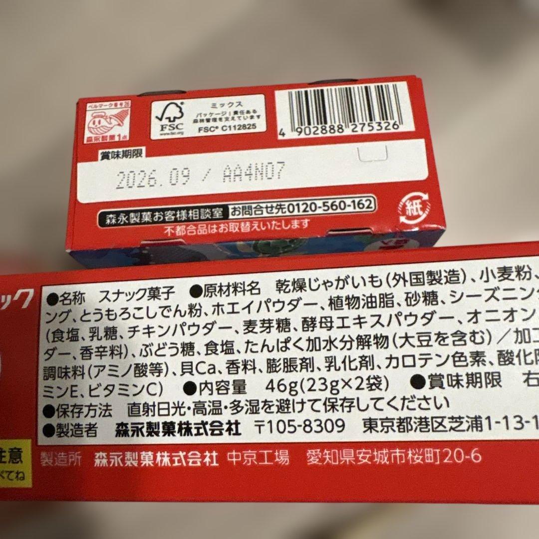 クレーンゲームの景品詰合せ — image 5