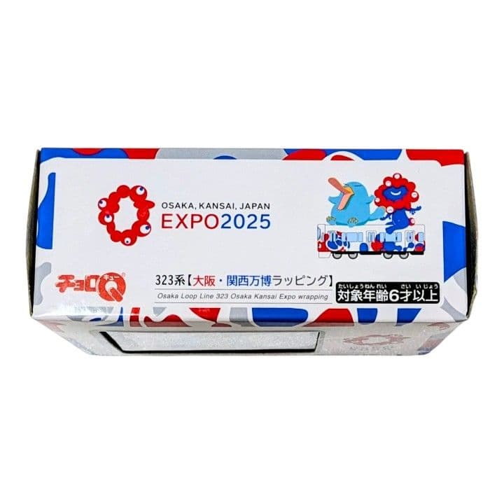 【限定・新品】チョロQ 323系 大阪・関西万博ラッピング（鉄道模型 ミニカー） — image 2