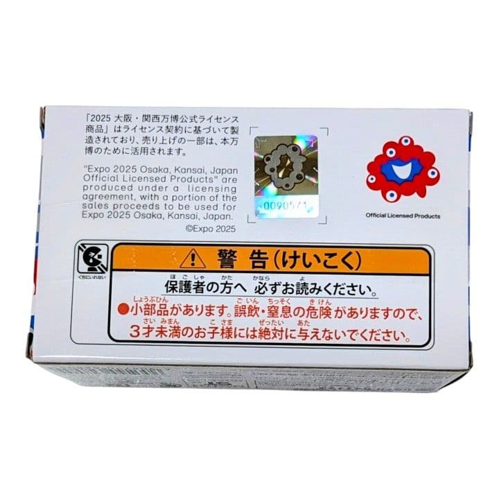 【限定・新品】チョロQ 323系 大阪・関西万博ラッピング（鉄道模型 ミニカー） — image 5