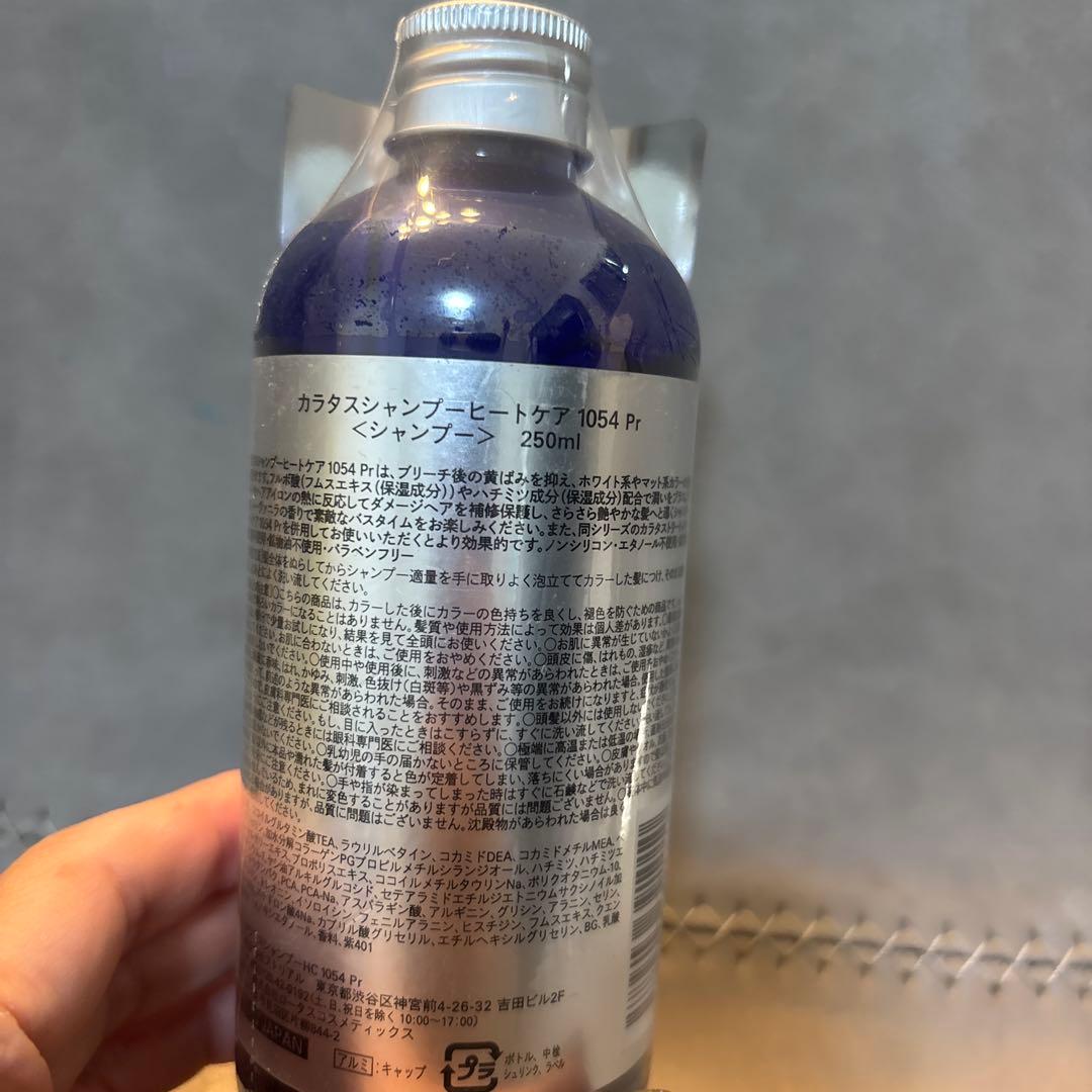 CALATAS SHAMPOO 1054 Pr 手越祐也コラボ — image 2