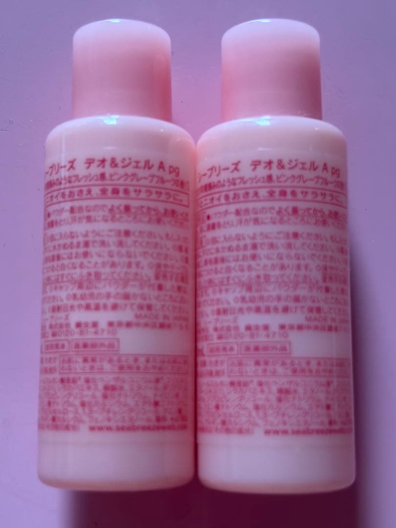 即日発送シーブリーズ★デオ＆ジェルピンクグレープフルーツの香り18ml2本セット — image 2