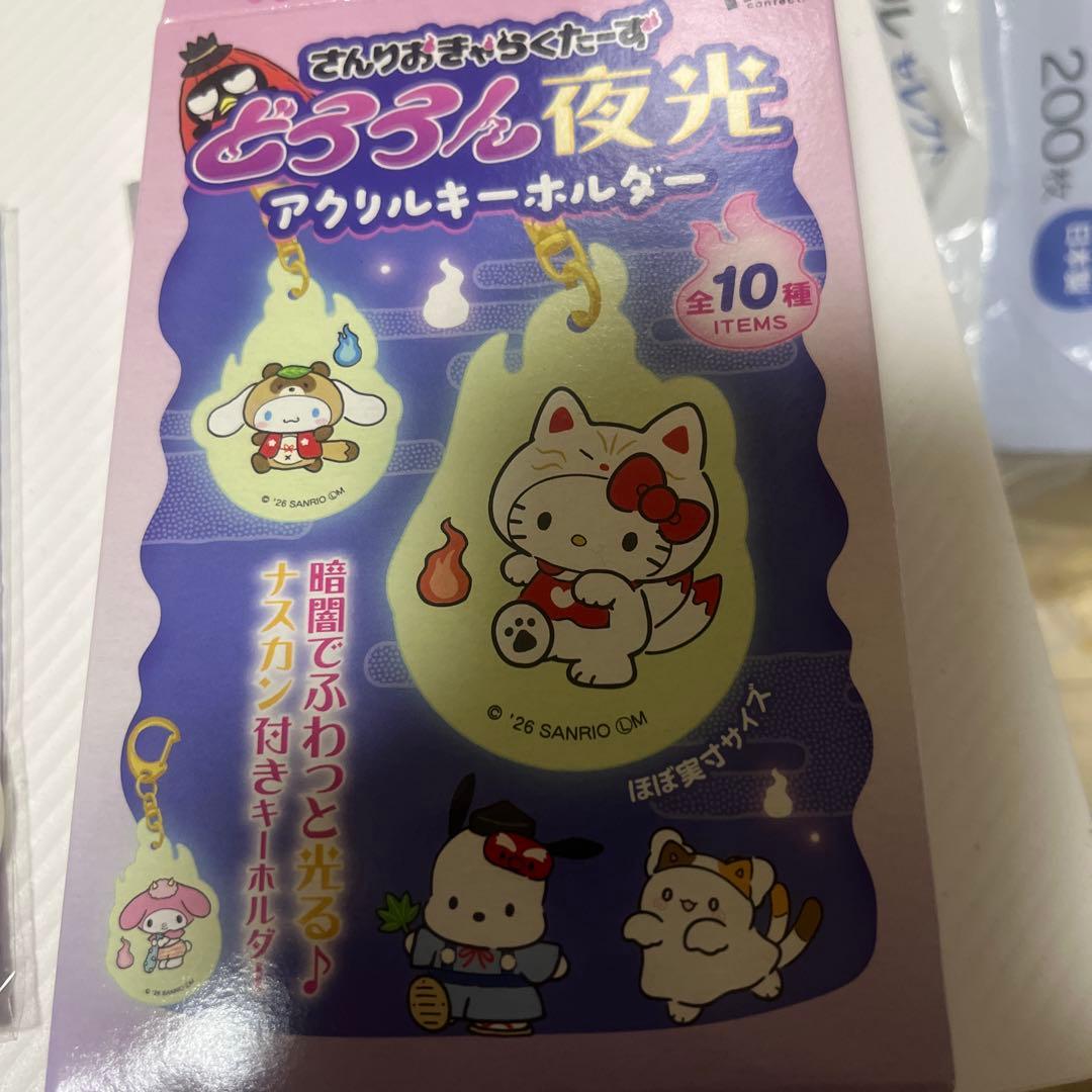ばつ丸どろろん夜光アクリルキーホルダー — image 2