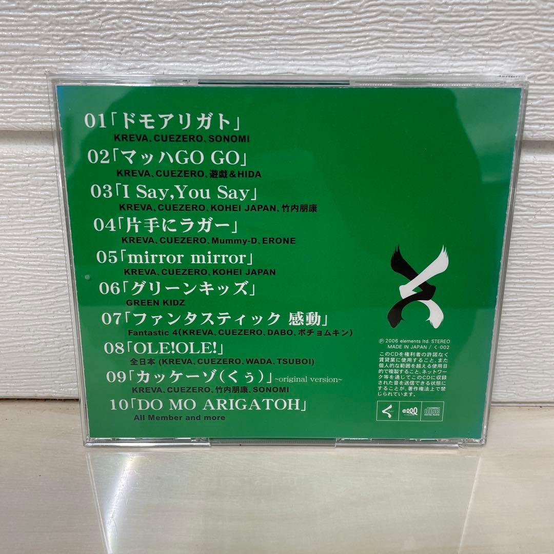 くレーベル / [其のニ] 100%RAP — image 4