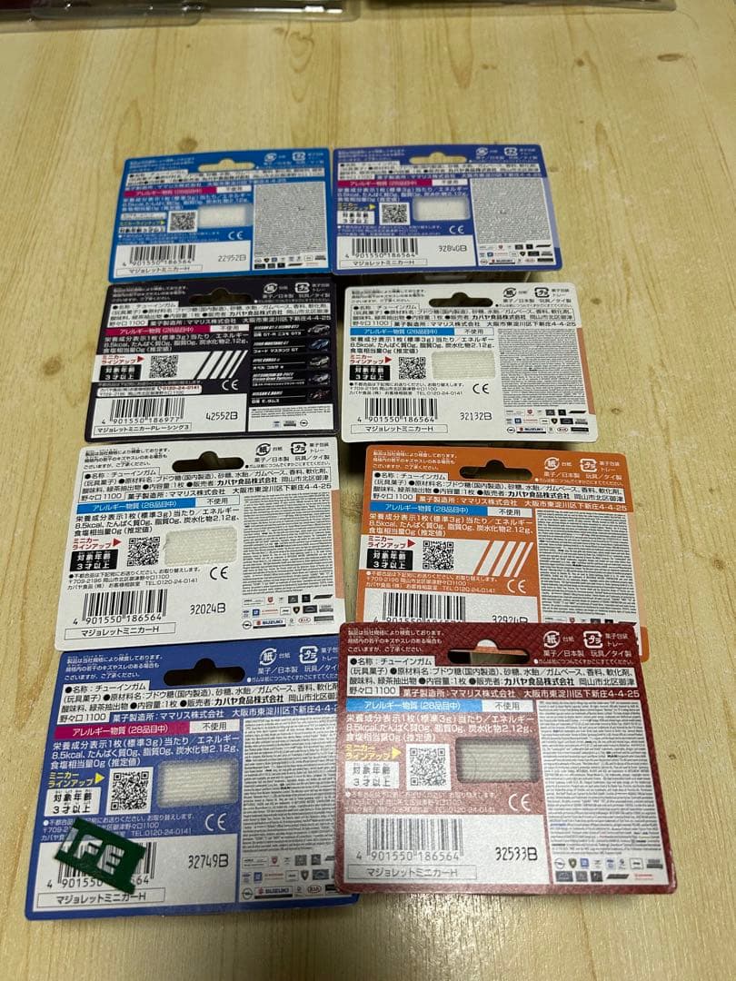 マジョレット8台セット — image 2