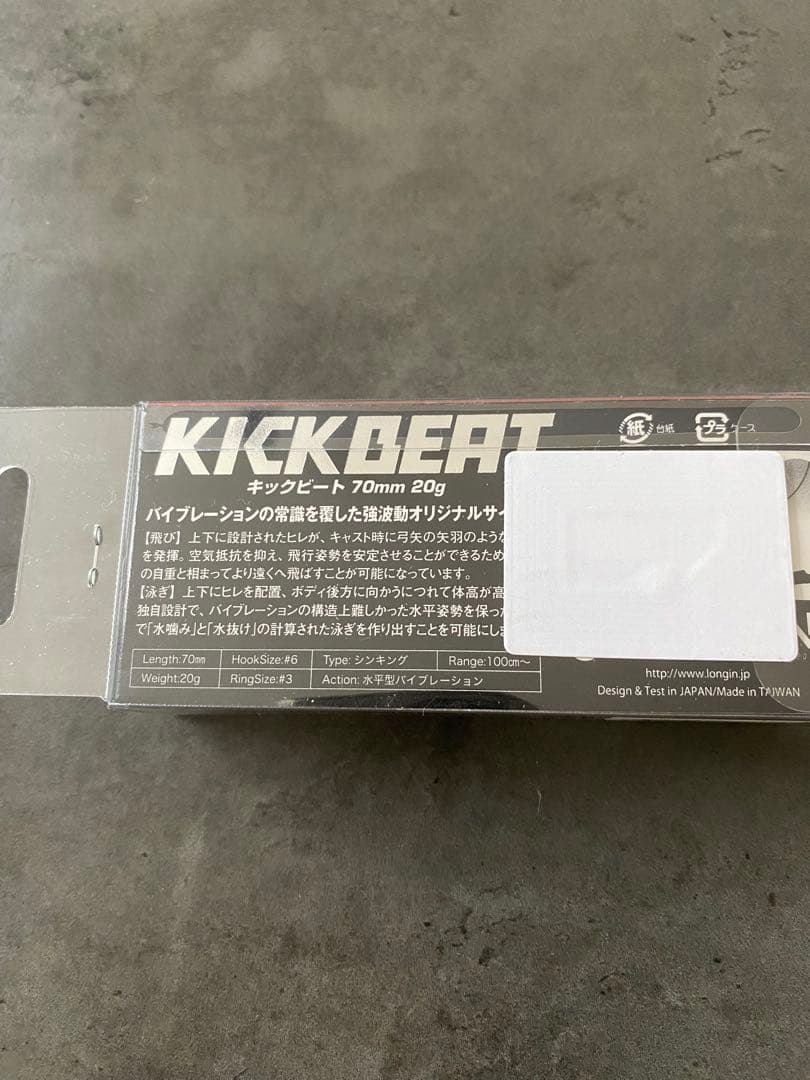 【限定品】ロンジン　キックビート限定カラー　アングラーズ　ブルピングローのみ — image 2